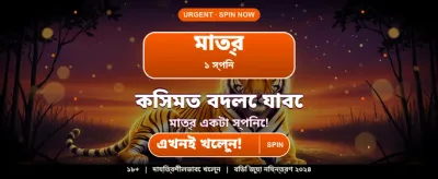 আজই ডাউনলোড করুন ja999 অ্যাপ